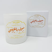 Load image into Gallery viewer, YHM &quot;HALAWA&quot; CANDLE (200g)