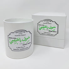 Load image into Gallery viewer, YHM &quot;TEFFAHTEN&quot; CANDLE (250g)