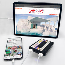 Load image into Gallery viewer, EXTERNAL BATTERY by DISCO ARAB