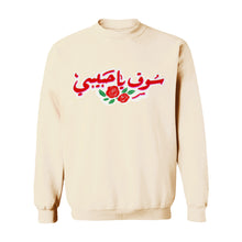 Load image into Gallery viewer, YHM HEAVYWEIGHTS - &quot;DIRTY ROSE&quot; CHENILLE SWEATSHIRT - OATMEAL