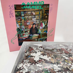 "AAMMO JAMEEL" PUZZLE by RAWAD MANSOUR