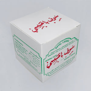 BATCH No680 / TRADITIONAL LAUREL SOAP from TRIPOLI, LEBANON (1 x 125g)