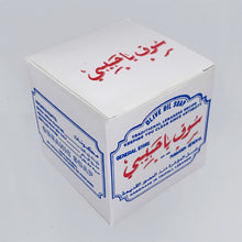 Load image into Gallery viewer, BATCH No680 / TRADITIONAL OLIVE OIL SOAP from TRIPOLI, LEBANON (1 x 200g)