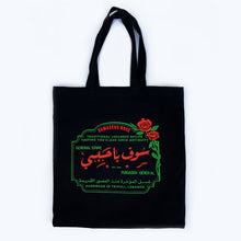 Load image into Gallery viewer, ROSE SOAP TOTE BAG