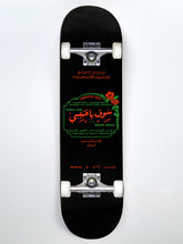 Load image into Gallery viewer, OFFICIAL ROSE SOAP STAMP SKATEBOARD DECK