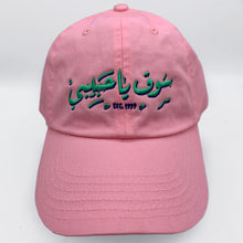Load image into Gallery viewer, YHM COTTON CANDY - DAD HAT