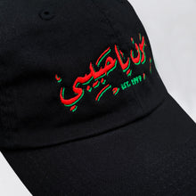 Load image into Gallery viewer, YHM UMMAH - DAD HAT