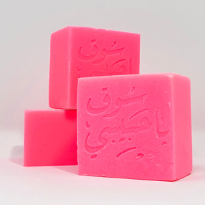BATCH No680 / TRADITIONAL ROSE ASH SOAP from TRIPOLI, LEBANON (1 x 125g)
