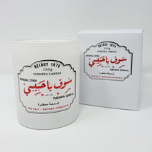 Load image into Gallery viewer, YHM &quot;BEIRUT 1975&quot; CANDLE (200g)