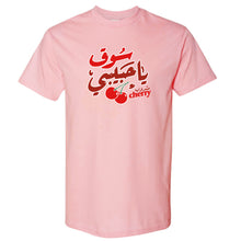 Load image into Gallery viewer, YHM HEAVYWEIGHTS - &quot;WILD CHERRY&quot; T-SHIRT - DIRTY PINK