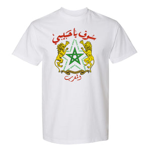 YHM HEAVYWEIGHTS - "MOROCCO" ATHLETIC FIT T-SHIRT