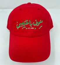 Load image into Gallery viewer, YHM RED - DAD HAT