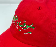 Load image into Gallery viewer, YHM RED - DAD HAT