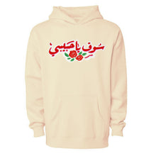 Load image into Gallery viewer, YHM HEAVYWEIGHTS - &quot;DIRTY ROSE&quot; CHENILLE HOODIE - OATMEAL