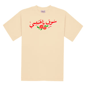 YHM HEAVYWEIGHTS - "DIRTY ROSE" LOGO ATHLETIC FIT T-SHIRT
