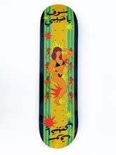 Load image into Gallery viewer, YHM “THE 3ADALAT SERIES” SKATEBOARD DECK by RAPHAELLE MACARON