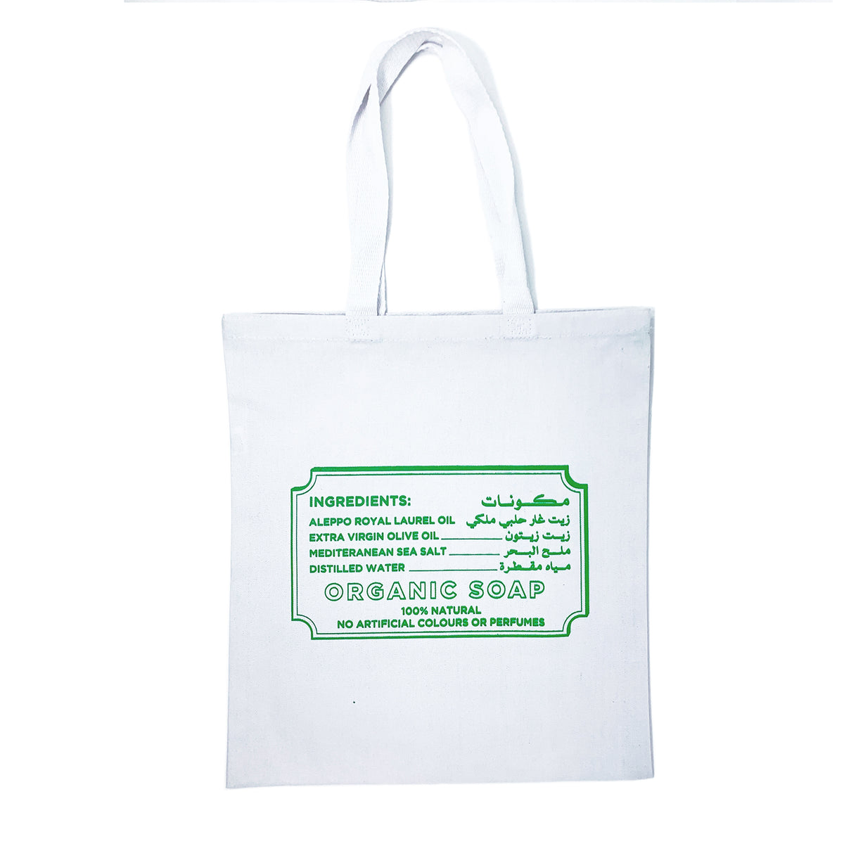 LAUREL SOAP TOTE BAG – Ya Habibi Market