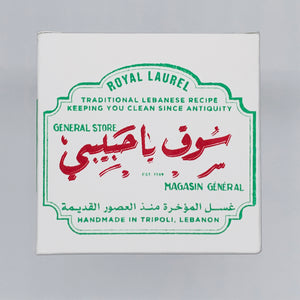 BATCH No679 / TRADITIONAL LAUREL SOAP from TRIPOLI, LEBANON (6 x 200g)