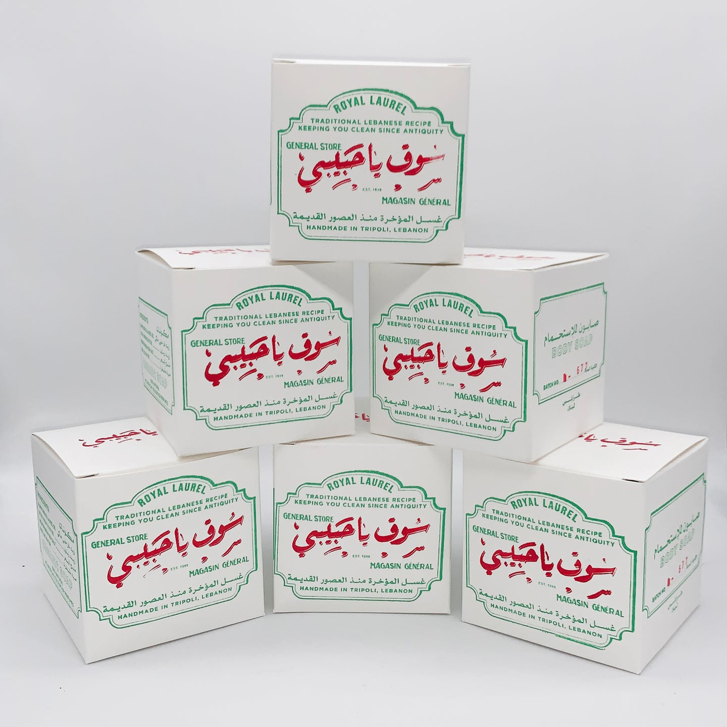 BATCH No679 / TRADITIONAL LAUREL SOAP from TRIPOLI, LEBANON (6 x 200g)