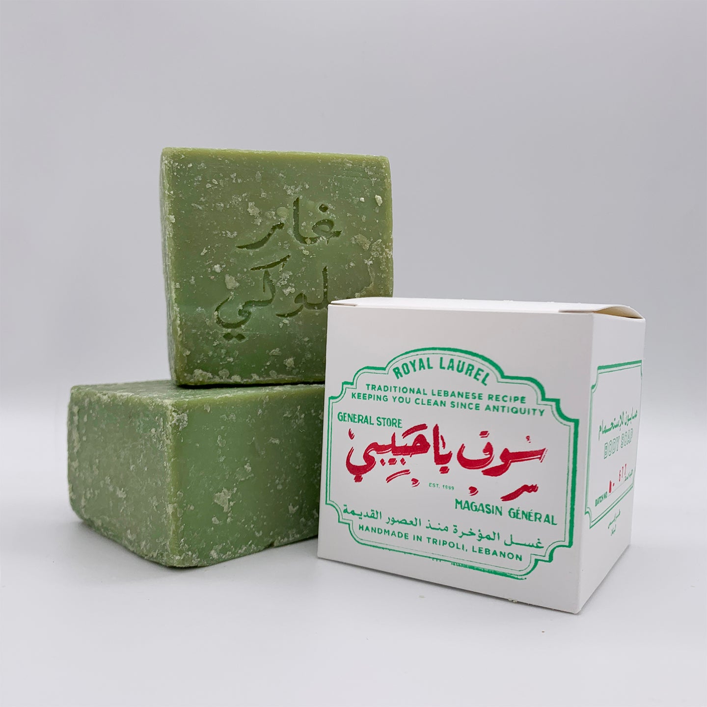 BATCH No680 / TRADITIONAL LAUREL SOAP from TRIPOLI, LEBANON (1 x 125g)