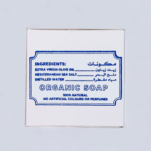 BATCH No680 / TRADITIONAL OLIVE OIL SOAP from TRIPOLI, LEBANON (1 x 200g)