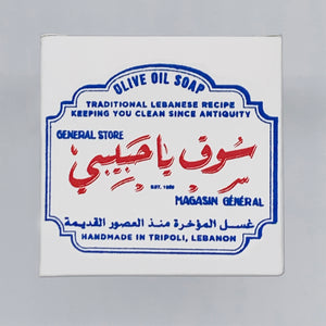 BATCH No679 / TRADITIONAL OLIVE OIL SOAP from TRIPOLI, LEBANON (1 x 200g)