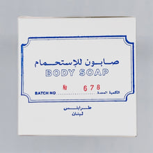 Load image into Gallery viewer, BATCH No679 / TRADITIONAL OLIVE OIL SOAP from TRIPOLI, LEBANON (6 x 200g)