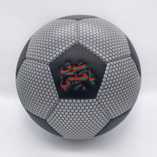 Load image into Gallery viewer, &quot;BALL OF LIGHT&quot; 3M SOCCER BALL by IRAQ-A-FELLA RECORDS