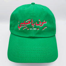 Load image into Gallery viewer, YHM FRESH MINT - DAD HAT