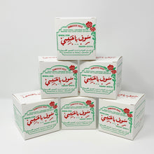Load image into Gallery viewer, BATCH No679 / TRADITIONAL ROSE ASH SOAP from TRIPOLI, LEBANON (6 x 125g)