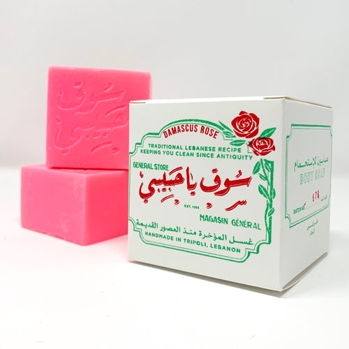 BATCH No679 / TRADITIONAL ROSE ASH SOAP from TRIPOLI, LEBANON (1 x 125g)